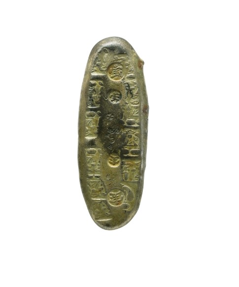 宝永四ツ宝12面大黒丁银 - PCGS(MS60)